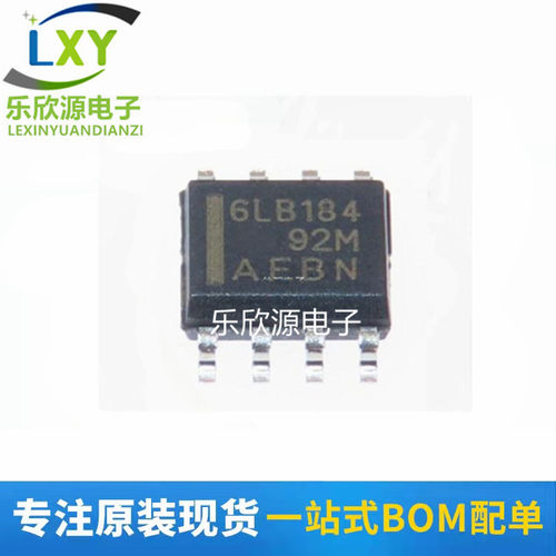 原装 | SN65LBC184DR SN65LBC184D 6LB184 SOP-8 收发器 IC芯片