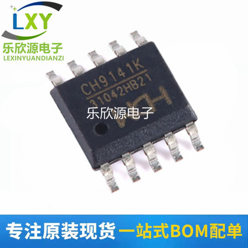 原装正品 CH9141K ESSOP-10 蓝牙串口透传芯片