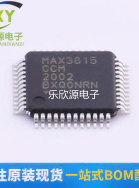 全新原装 MAX3815CCM+TD QFP48 数字视频均衡器 丝印MAX3815CCM