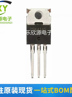 全新进口原装 K4145 TO-220直插 2SK4145 电动车/逆变器 MOS管