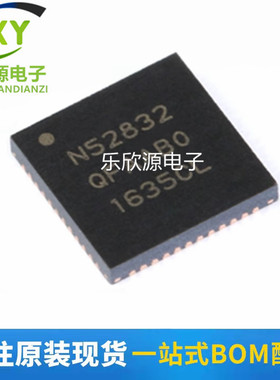 原装正品 贴片 NRF52832-QFAA-R QFN48 2.4GHz无线射频收发器芯片