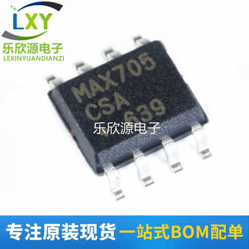 MAX705CSA+T MAX705CSA 电源监控IC芯片 封装SOP-8 全新原装