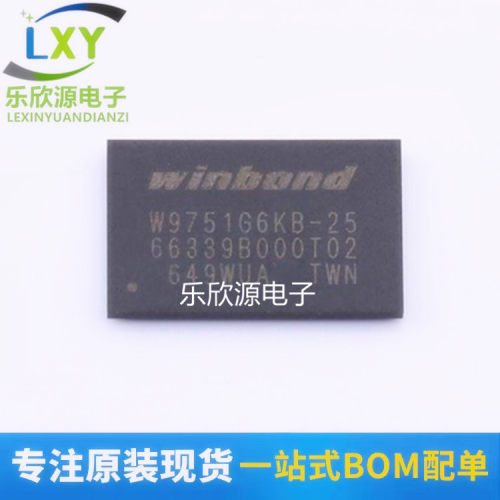 原装正品 贴片 W9751G6KB-25 WBGA-84 512Mbit RAM存储器芯片