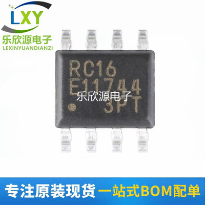 原装正品 贴片 MB85RC16PNF-G-JNERE1 I2C接口FRAM铁电存储器芯片