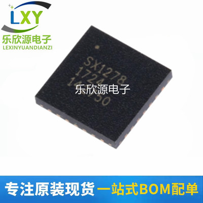 原装正品 SX1278IMLTRT QFN-28 137-525MHz 无线射频收发器芯片