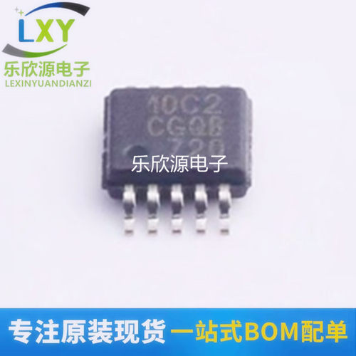 SI4010-C2-GTR 贴片MSOP-10 丝印10C2 全新原装 可直拍
