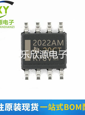 全新原装 TLE2022AMDR 丝印2022AM SOIC8 集成电路 运算放大器