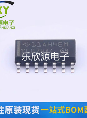 全新原装 TL074ACDR TL074AC TL074C 贴片SOP14运算放大器