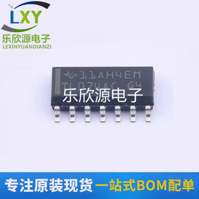 全新原装 TL074ACDR TL074AC TL074C 贴片SOP14运算放大器