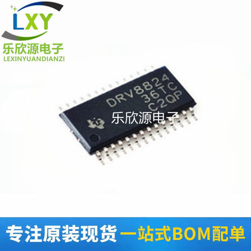贴片 DRV8824PWPR TSSOP28 全新原装 DRV8824 电桥驱动器芯片