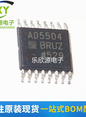 AD5504BRUZ 封装TSSOP16 DAC数模转换器芯片集成电路IC 可BOM配单