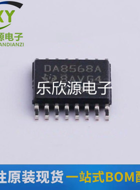 DAC8568IAPWR DAC8568IAPW 数模转换器芯片 封装TSSOP16 全新原装