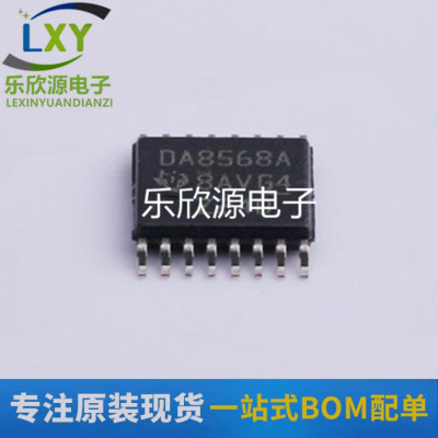 DAC8568IAPWR DAC8568IAPW 数模转换器芯片 封装TSSOP16 全新原装
