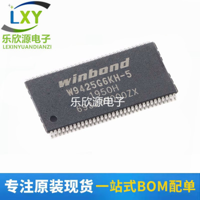原装正品 W9425G6KH-5 TSOPII-44 256M-bit DDR3 SDRAM 内存芯片