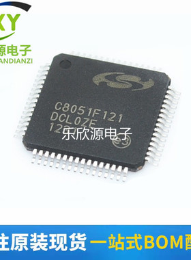 C8051F065/F121/F123/F127/F131/F133/F700/F063 -GQ/-GQR QFP64