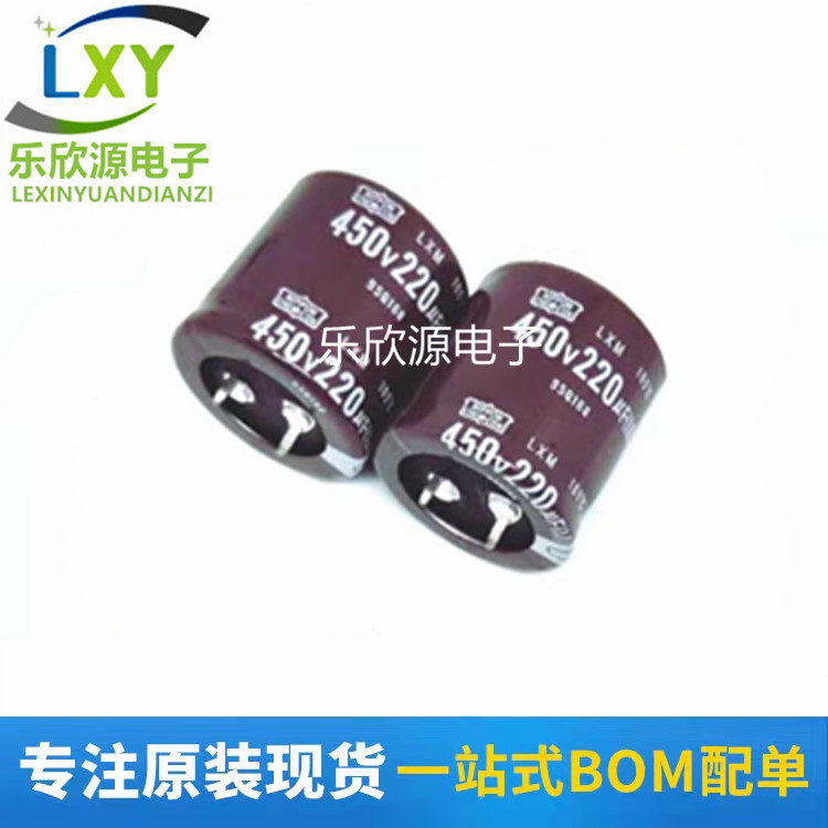 450V220UF足容量足耐压牛角硬脚电解电容25X40 30X30 30X35 22x45,电子元器件市场,电容器,淘宝优惠券,粉丝福利购,淘宝优惠卷