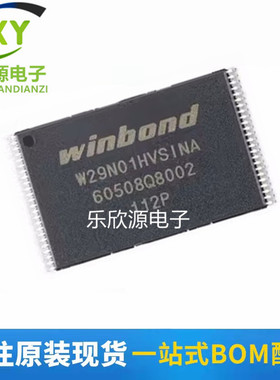 W29N01HVSINA 存储器芯片 TSOP-48贴片 FLASH 1GBIT 全新原装闪存