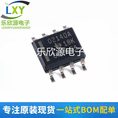 OPA2140AIDR OPA2140AID丝印02140A SOP8 运算放大器芯片拍 全新