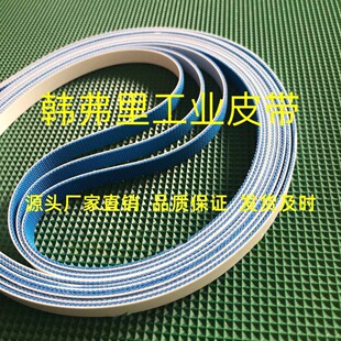 雅马哈贴片机轨道皮带YS24X YS24 YS12前中后传送皮带运输皮带