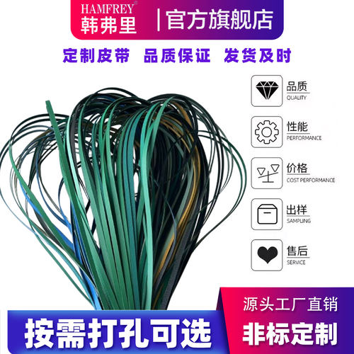 英国接驳台轨道贴片机传送皮带