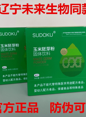 sudoku玉米胚芽粉固体饮料