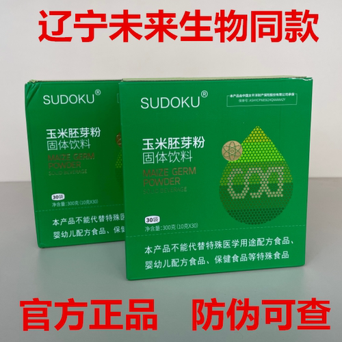 sudoku玉米胚芽粉固体饮料