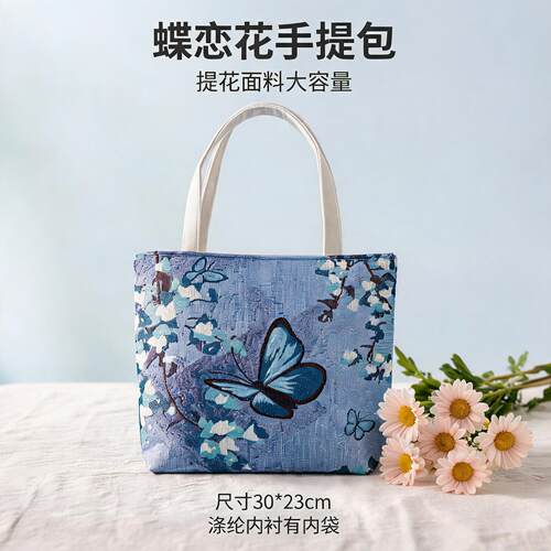 新款刺绣手提包女时尚百搭便携手拎包通勤外出休闲挎包蓝色蝴蝶款