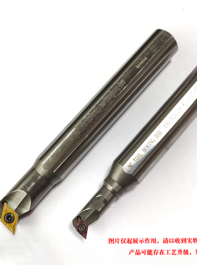 高速钢抗震变径大小头内孔刀杆 H2009K-SDUCR07-28
