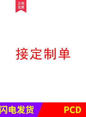 金刚石U钻刀片 SOMT 11T308/130408 PCD 数控车床刀粒