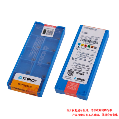 韩国克洛伊U钻刀片SPMT/