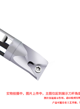 93度钨钢合金刀杆 反刀 C16Q/C18R/C20S/C20R/C25T/C32U -STUCL16