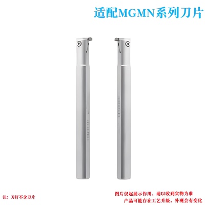 5mm弹簧钢内径切断切槽刀