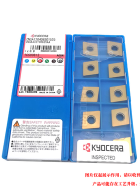 日本京瓷菱形外圆刀片 CNGA 120404/120408 A66N 淬火钢 超硬钢