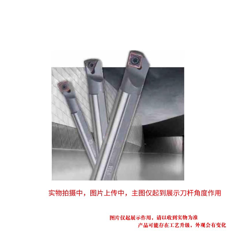 台湾益诠高速钢抗震内孔
