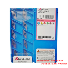 京瓷数控刀片 VBMT 110304/110308/110302 -HQ/VF PR930 不锈钢