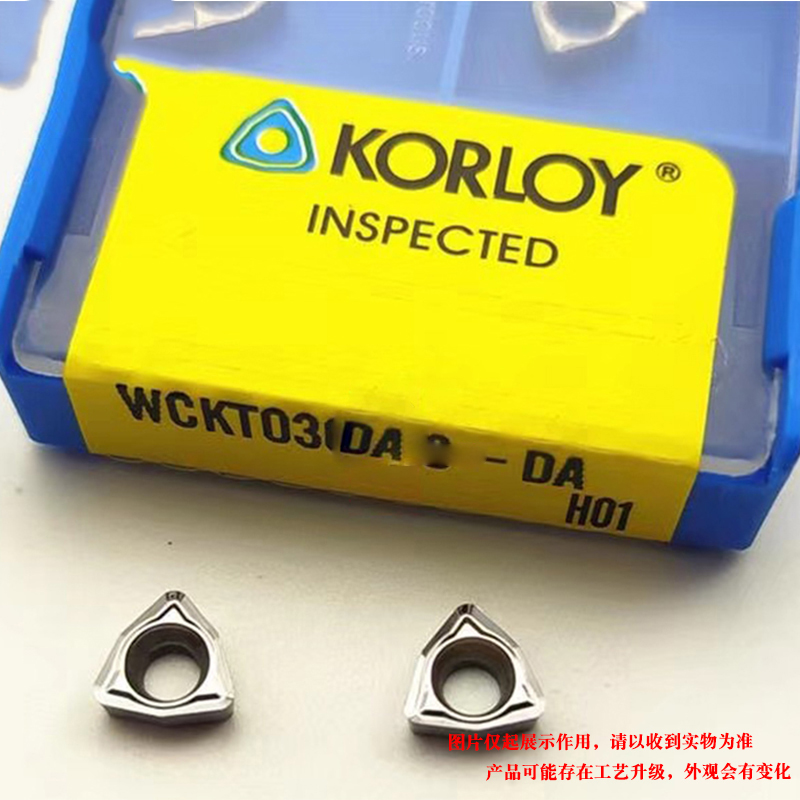 克洛伊U钻刀片WCKT03020
