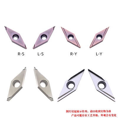 锋利刀片VBMT/VC160402R