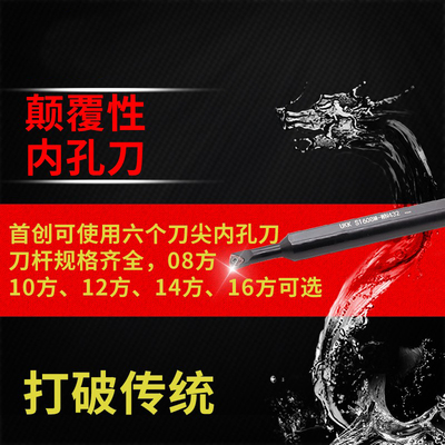 小孔六边形镗孔刀片大小