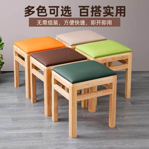 烧烤奶茶店快餐家用软包小方凳