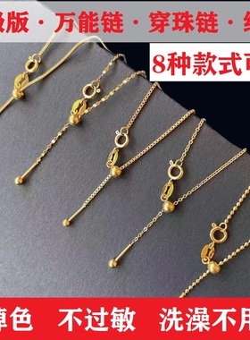 钛钢项链不掉色18K金色针式链