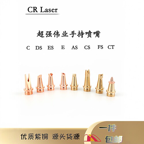 超强伟业焊机配件正品品质