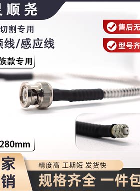 光纤激光切割机大族感应线
