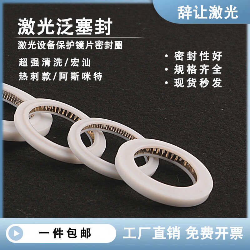 灵顺尧密封圈耐高温严密性高