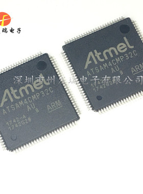 ATSAM4CMP32C-AU  原装