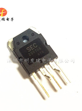 2S0765  全新原装