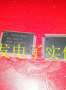 SDA5550M  全新原装