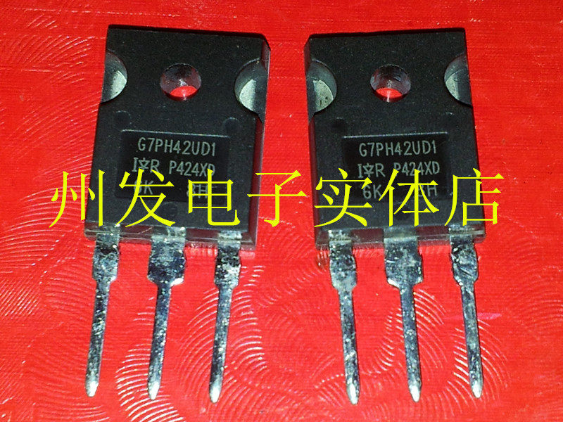 IRG7PH42UD1 G7PH42UD1  实物拍摄