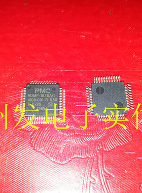 HDMP-1636AG  全新原装