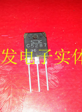 C5287 2SC5287 实物拍摄