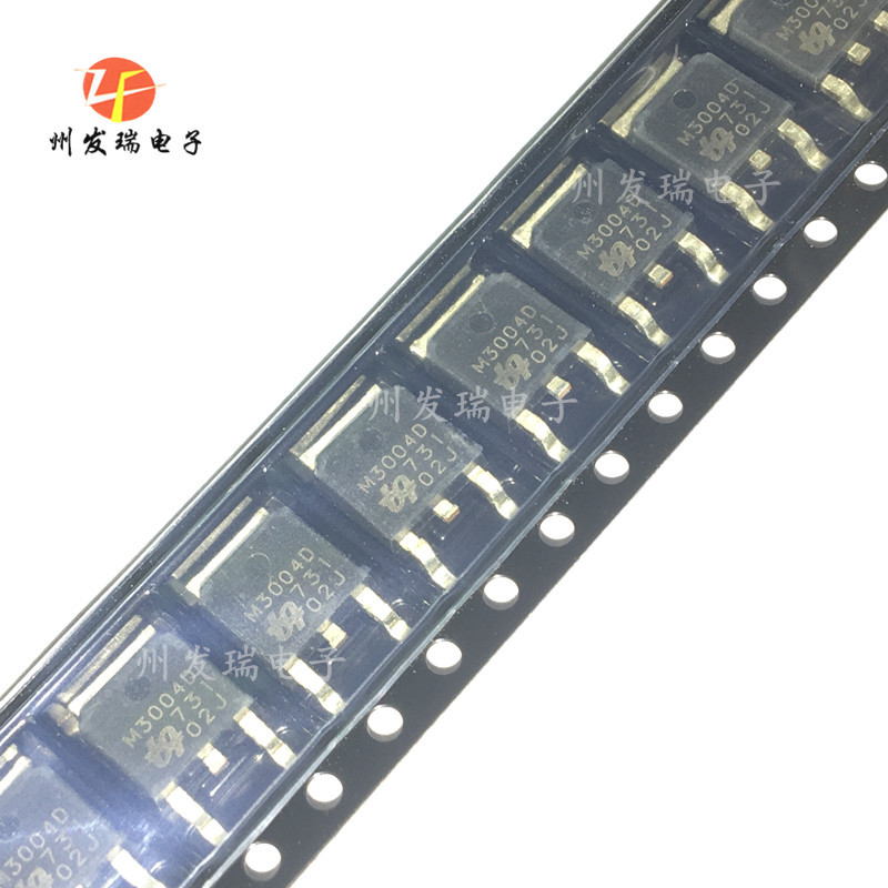全新原装 QM3004D丝印M3004D  55A 30V  TO252  N沟道场效应MOS管